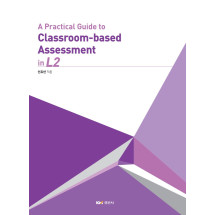 A Practical Guide to Classroom-based Assessment in L2